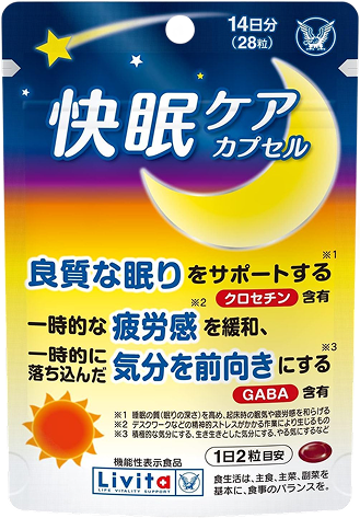 Good Sleep Care Capsule eng